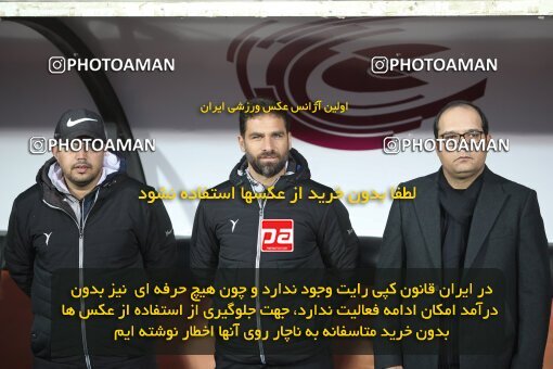 1950518, Tehran, Iran, لیگ برتر فوتبال ایران، Persian Gulf Cup، Week 14، First Leg، Esteghlal 3 v 2 Mes Rafsanjan on 2022/01/08 at Azadi Stadium