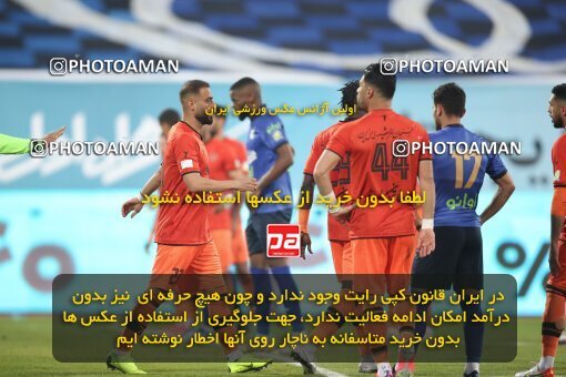 1950525, Tehran, Iran, لیگ برتر فوتبال ایران، Persian Gulf Cup، Week 14، First Leg، Esteghlal 3 v 2 Mes Rafsanjan on 2022/01/08 at Azadi Stadium