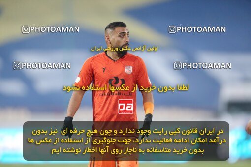 1923324, Tehran, Iran, لیگ برتر فوتبال ایران، Persian Gulf Cup، Week 14، First Leg، Esteghlal 3 v 2 Mes Rafsanjan on 2022/01/08 at Azadi Stadium