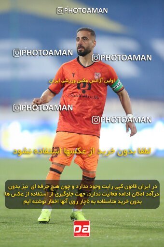 1923329, Tehran, Iran, لیگ برتر فوتبال ایران، Persian Gulf Cup، Week 14، First Leg، Esteghlal 3 v 2 Mes Rafsanjan on 2022/01/08 at Azadi Stadium