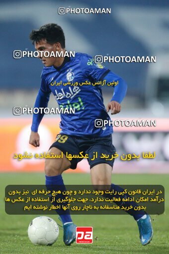 1923341, Tehran, Iran, لیگ برتر فوتبال ایران، Persian Gulf Cup، Week 14، First Leg، Esteghlal 3 v 2 Mes Rafsanjan on 2022/01/08 at Azadi Stadium