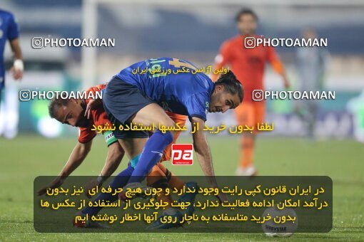 1923367, Tehran, Iran, لیگ برتر فوتبال ایران، Persian Gulf Cup، Week 14، First Leg، Esteghlal 3 v 2 Mes Rafsanjan on 2022/01/08 at Azadi Stadium