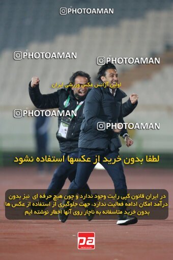 1923397, Tehran, Iran, لیگ برتر فوتبال ایران، Persian Gulf Cup، Week 14، First Leg، Esteghlal 3 v 2 Mes Rafsanjan on 2022/01/08 at Azadi Stadium