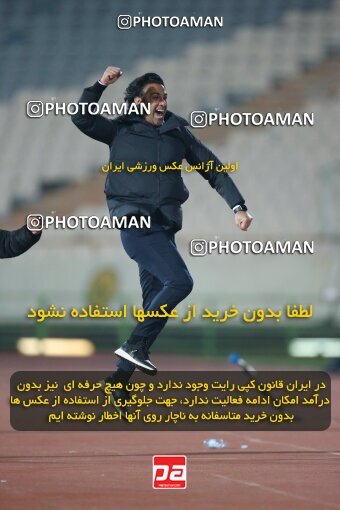 1923398, Tehran, Iran, لیگ برتر فوتبال ایران، Persian Gulf Cup، Week 14، First Leg، Esteghlal 3 v 2 Mes Rafsanjan on 2022/01/08 at Azadi Stadium