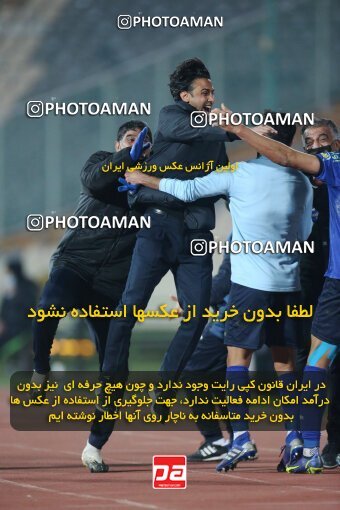 1923406, Tehran, Iran, لیگ برتر فوتبال ایران، Persian Gulf Cup، Week 14، First Leg، Esteghlal 3 v 2 Mes Rafsanjan on 2022/01/08 at Azadi Stadium