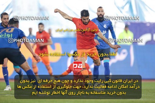 1923423, Tehran, Iran, لیگ برتر فوتبال ایران، Persian Gulf Cup، Week 14، First Leg، Esteghlal 3 v 2 Mes Rafsanjan on 2022/01/08 at Azadi Stadium
