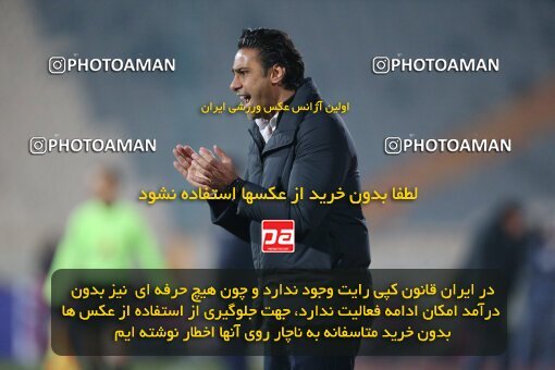 1923425, Tehran, Iran, لیگ برتر فوتبال ایران، Persian Gulf Cup، Week 14، First Leg، Esteghlal 3 v 2 Mes Rafsanjan on 2022/01/08 at Azadi Stadium