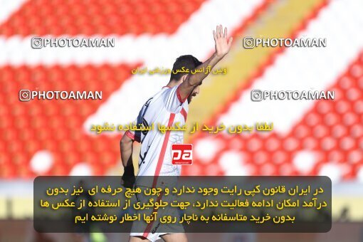 2002978, Mashhad, Iran, لیگ برتر فوتبال ایران، Persian Gulf Cup، Week 14، First Leg، 2022/01/08، Padideh Mashhad 1 - 1 Persepolis