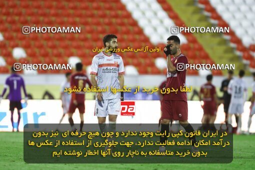2003043, Mashhad, Iran, لیگ برتر فوتبال ایران، Persian Gulf Cup، Week 14، First Leg، 2022/01/08، Padideh Mashhad 1 - 1 Persepolis