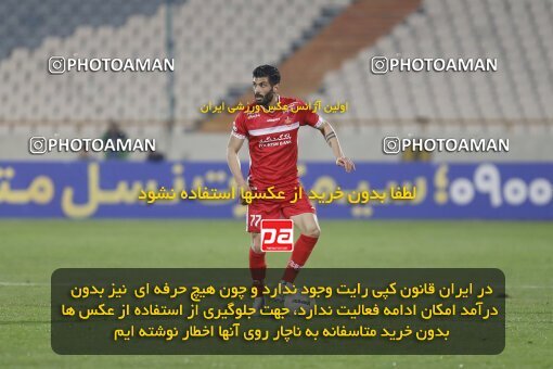 1998476, Tehran, Iran, لیگ برتر فوتبال ایران، Persian Gulf Cup، Week 15، First Leg، Persepolis 1 v 0 Fajr-e Sepasi Shiraz on 2022/01/13 at Azadi Stadium