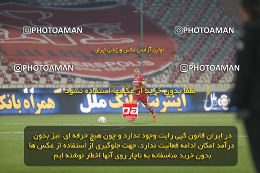 1998481, Tehran, Iran, لیگ برتر فوتبال ایران، Persian Gulf Cup، Week 15، First Leg، Persepolis 1 v 0 Fajr-e Sepasi Shiraz on 2022/01/13 at Azadi Stadium