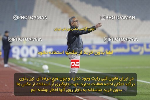 1998509, Tehran, Iran, لیگ برتر فوتبال ایران، Persian Gulf Cup، Week 15، First Leg، Persepolis 1 v 0 Fajr-e Sepasi Shiraz on 2022/01/13 at Azadi Stadium