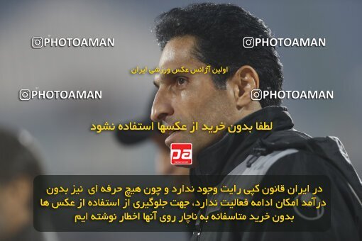 1998543, Tehran, Iran, لیگ برتر فوتبال ایران، Persian Gulf Cup، Week 15، First Leg، Persepolis 1 v 0 Fajr-e Sepasi Shiraz on 2022/01/13 at Azadi Stadium
