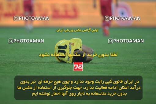 1922986, Tehran, Iran, لیگ برتر فوتبال ایران، Persian Gulf Cup، Week 15، First Leg، Persepolis 1 v 0 Fajr-e Sepasi Shiraz on 2022/01/13 at Azadi Stadium