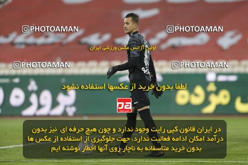 1998578, Tehran, Iran, لیگ برتر فوتبال ایران، Persian Gulf Cup، Week 16، Second Leg، Persepolis 1 v 0 Foulad Khouzestan on 2022/01/22 at Azadi Stadium