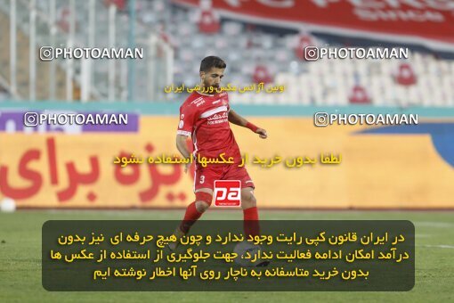1998633, Tehran, Iran, لیگ برتر فوتبال ایران، Persian Gulf Cup، Week 16، Second Leg، Persepolis 1 v 0 Foulad Khouzestan on 2022/01/22 at Azadi Stadium