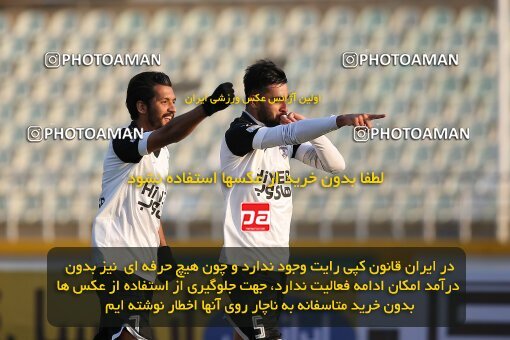1944200, Tehran, Iran, لیگ برتر فوتبال ایران، Persian Gulf Cup، Week 17، ، 2022/02/13، Paykan 1 - 2 Havadar S.C.