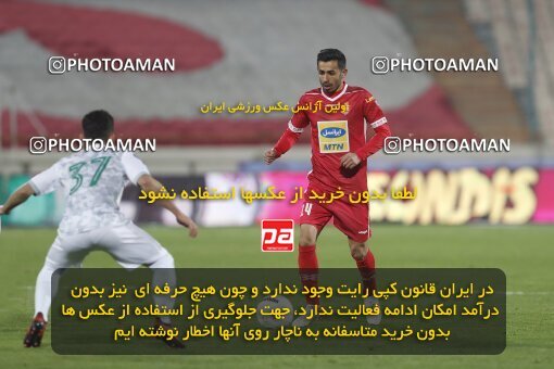 1998923, لیگ برتر فوتبال ایران، Persian Gulf Cup، Week 18، Second Leg، 2022/02/18، Tehran، Azadi Stadium، Persepolis 2 - 0 Aluminium Arak