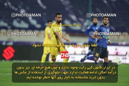 1922713, Tehran, Iran, لیگ برتر فوتبال ایران، Persian Gulf Cup، Week 19، Second Leg، Esteghlal 1 v 0 Fajr-e Sepasi Shiraz on 2022/02/23 at Azadi Stadium