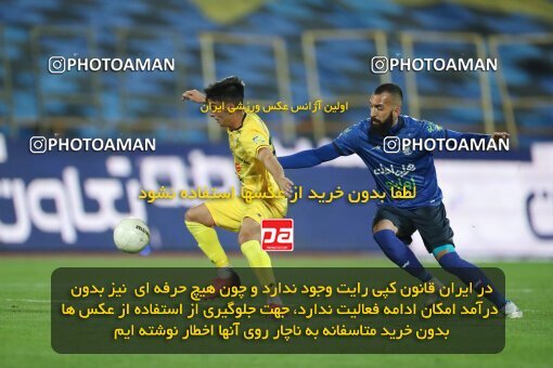 1922724, Tehran, Iran, لیگ برتر فوتبال ایران، Persian Gulf Cup، Week 19، Second Leg، Esteghlal 1 v 0 Fajr-e Sepasi Shiraz on 2022/02/23 at Azadi Stadium