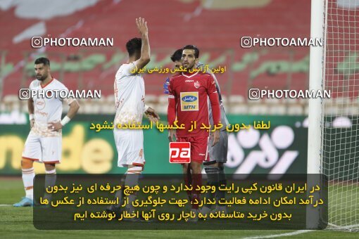 1999634, Tehran, Iran, لیگ برتر فوتبال ایران، Persian Gulf Cup، Week 20، Second Leg، Persepolis 3 v 1 Mes Rafsanjan on 2022/02/28 at Azadi Stadium