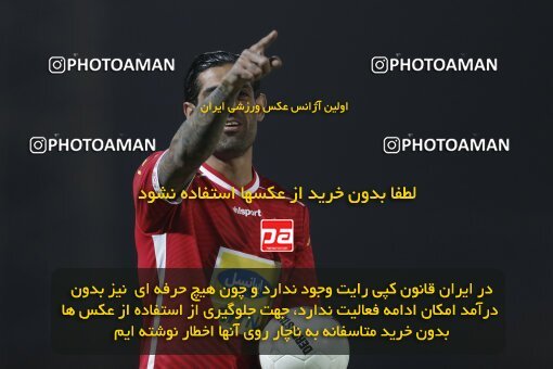 1999765, Tehran, Iran, لیگ برتر فوتبال ایران، Persian Gulf Cup، Week 21، ، 2022/03/06، Sanat Naft Abadan 2 - 0 Persepolis