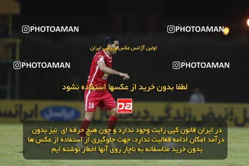 1999822, Tehran, Iran, لیگ برتر فوتبال ایران، Persian Gulf Cup، Week 21، ، 2022/03/06، Sanat Naft Abadan 2 - 0 Persepolis