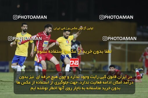 1999846, Tehran, Iran, لیگ برتر فوتبال ایران، Persian Gulf Cup، Week 21، ، 2022/03/06، Sanat Naft Abadan 2 - 0 Persepolis