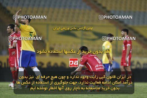 1999860, Tehran, Iran, لیگ برتر فوتبال ایران، Persian Gulf Cup، Week 21، ، 2022/03/06، Sanat Naft Abadan 2 - 0 Persepolis