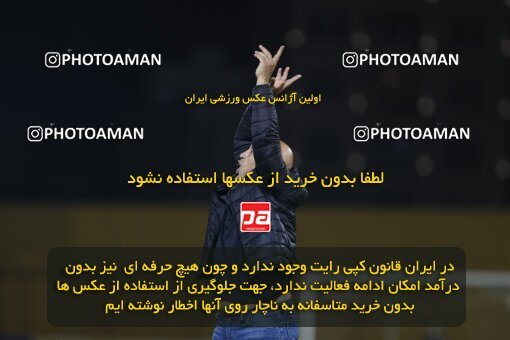 1999868, Tehran, Iran, لیگ برتر فوتبال ایران، Persian Gulf Cup، Week 21، ، 2022/03/06، Sanat Naft Abadan 2 - 0 Persepolis