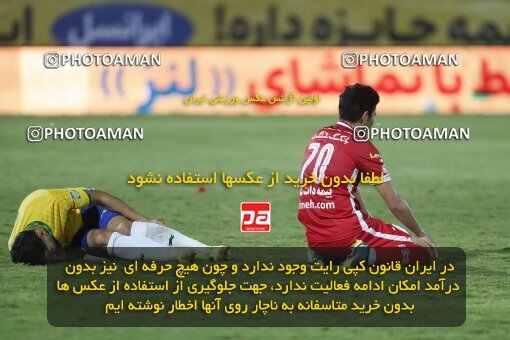 1999874, Tehran, Iran, لیگ برتر فوتبال ایران، Persian Gulf Cup، Week 21، ، 2022/03/06، Sanat Naft Abadan 2 - 0 Persepolis