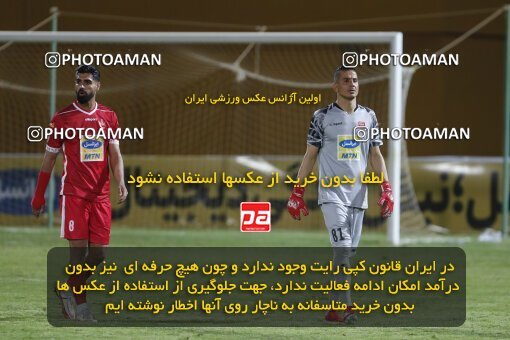 1999875, Tehran, Iran, لیگ برتر فوتبال ایران، Persian Gulf Cup، Week 21، ، 2022/03/06، Sanat Naft Abadan 2 - 0 Persepolis