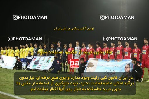 1999886, Tehran, Iran, لیگ برتر فوتبال ایران، Persian Gulf Cup، Week 21، ، 2022/03/06، Sanat Naft Abadan 2 - 0 Persepolis