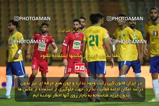 1945797, Tehran, Iran, لیگ برتر فوتبال ایران، Persian Gulf Cup، Week 21، ، 2022/03/06، Sanat Naft Abadan 2 - 0 Persepolis