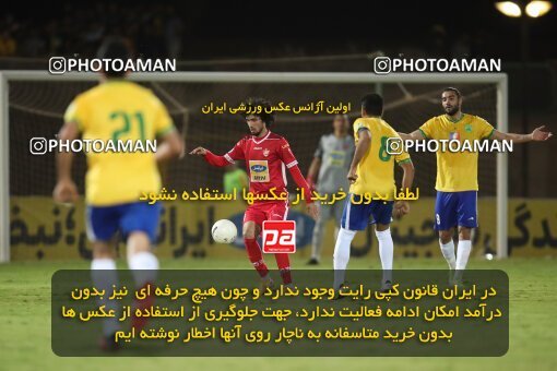 1945803, Tehran, Iran, لیگ برتر فوتبال ایران، Persian Gulf Cup، Week 21، ، 2022/03/06، Sanat Naft Abadan 2 - 0 Persepolis