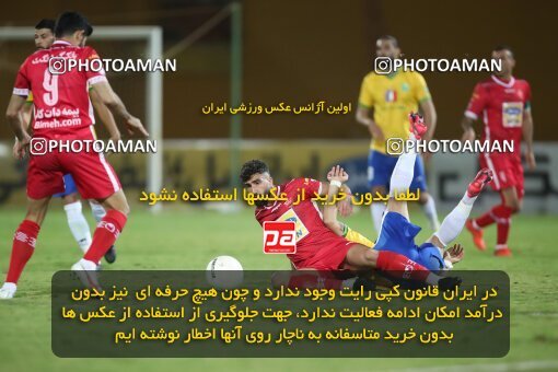 1945806, Tehran, Iran, لیگ برتر فوتبال ایران، Persian Gulf Cup، Week 21، ، 2022/03/06، Sanat Naft Abadan 2 - 0 Persepolis