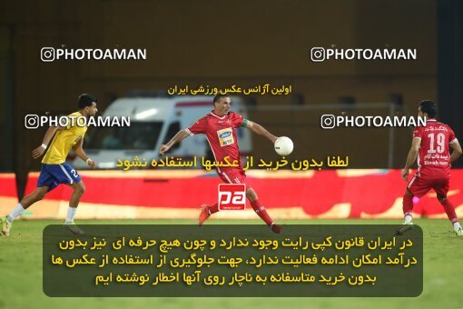1945817, Tehran, Iran, لیگ برتر فوتبال ایران، Persian Gulf Cup، Week 21، ، 2022/03/06، Sanat Naft Abadan 2 - 0 Persepolis