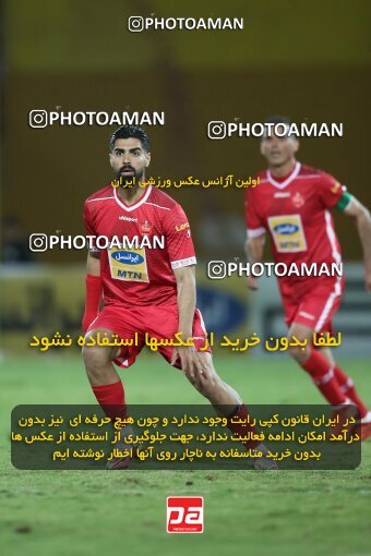 1945821, Tehran, Iran, لیگ برتر فوتبال ایران، Persian Gulf Cup، Week 21، ، 2022/03/06، Sanat Naft Abadan 2 - 0 Persepolis