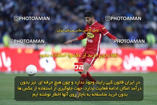 1999967, Tehran, Iran, Iran Pro League، Persian Gulf Cup، 2021-2022 season، Second Leg، Week 23، Persepolis v Esteghlal on 2022/03/17 at Azadi Stadium  / ([*parameter:140*] - [*parameter:139*]) (11)