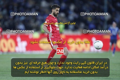 1999989, Tehran, Iran, Iran Pro League، Persian Gulf Cup، 2021-2022 season، Second Leg، Week 23، Persepolis v Esteghlal on 2022/03/17 at Azadi Stadium  / ([*parameter:140*] - [*parameter:139*]) (11)