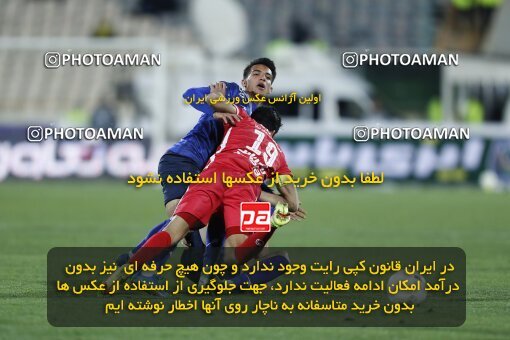 2000009, Tehran, Iran, Iran Pro League، Persian Gulf Cup، 2021-2022 season، Second Leg، Week 23، Persepolis v Esteghlal on 2022/03/17 at Azadi Stadium  / ([*parameter:140*] - [*parameter:139*]) (11)