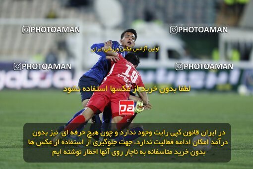 2000009, Tehran, Iran, لیگ برتر فوتبال ایران، Persian Gulf Cup، Week 23، Second Leg، Persepolis 1 v 1 Esteghlal on 2022/03/17 at Azadi Stadium