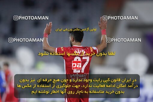 2000019, Tehran, Iran, لیگ برتر فوتبال ایران، Persian Gulf Cup، Week 23، Second Leg، Persepolis 1 v 1 Esteghlal on 2022/03/17 at Azadi Stadium