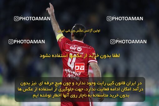 2000058, Tehran, Iran, لیگ برتر فوتبال ایران، Persian Gulf Cup، Week 23، Second Leg، Persepolis 1 v 1 Esteghlal on 2022/03/17 at Azadi Stadium
