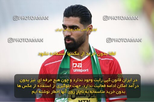 2000090, Tehran, Iran, لیگ برتر فوتبال ایران، Persian Gulf Cup، Week 23، Second Leg، Persepolis 1 v 1 Esteghlal on 2022/03/17 at Azadi Stadium