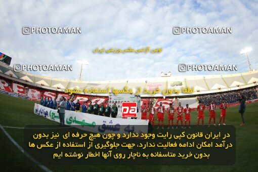 1922443, لیگ برتر فوتبال ایران، Persian Gulf Cup، Week 23، Second Leg، 2022/03/17، Tehran، Azadi Stadium، Persepolis 1 - ۱ Esteghlal