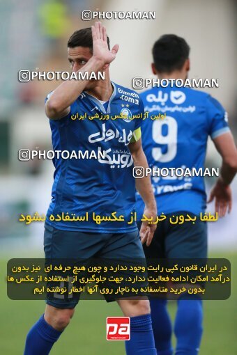 1922472, لیگ برتر فوتبال ایران، Persian Gulf Cup، Week 23، Second Leg، 2022/03/17، Tehran، Azadi Stadium، Persepolis 1 - ۱ Esteghlal