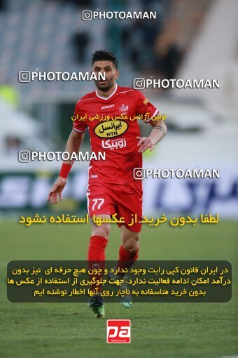1922516, Tehran, Iran, لیگ برتر فوتبال ایران، Persian Gulf Cup، Week 23، Second Leg، Persepolis 1 v 1 Esteghlal on 2022/03/17 at Azadi Stadium
