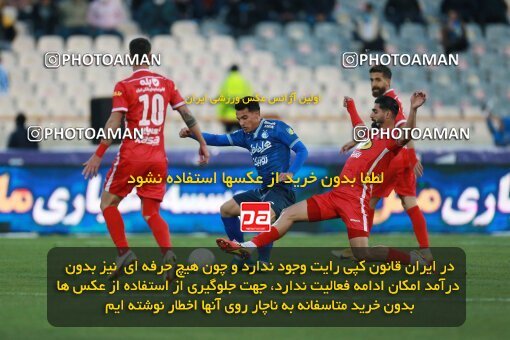 1922524, لیگ برتر فوتبال ایران، Persian Gulf Cup، Week 23، Second Leg، 2022/03/17، Tehran، Azadi Stadium، Persepolis 1 - ۱ Esteghlal