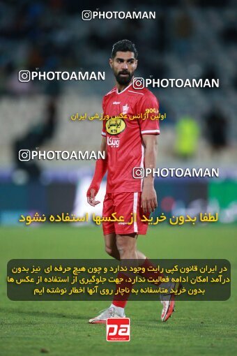 1922573, لیگ برتر فوتبال ایران، Persian Gulf Cup، Week 23، Second Leg، 2022/03/17، Tehran، Azadi Stadium، Persepolis 1 - ۱ Esteghlal
